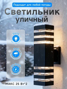 GU10 5W Home Lighting up and Down Lights Outdoor Light/Hotel Villa Exterior Mounted Waterproof Garden Gate Light/Wall Lights