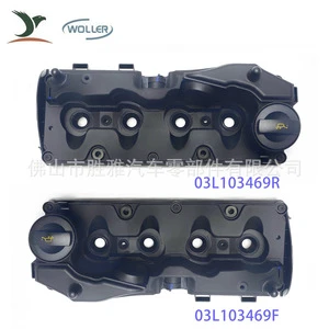 Suitable for Volkswagen and Audi valve cover 03L103469R 03L103469F
