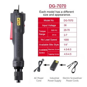 2 To 7 Nm With Adjustable Torque Ranging Industrial-grade Precision Handheld Plug-in Brushless Electric Screwdriver