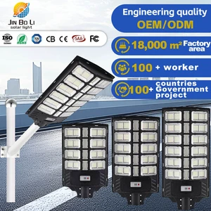 Project Solar Home Outdoor Waterproof Garden Lamp 200W 300W 400W Super Bright Human Body Induction Solar Integrated Street Lamp