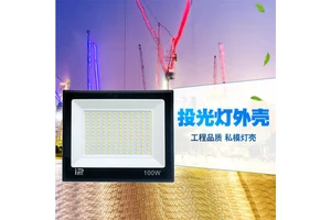 Rural Road Spotlight Airport Large Area Lighting Basketball Stadium High Brightness Waterproof Floodlight