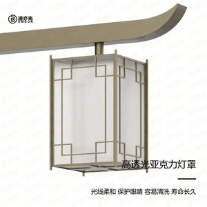 Solar Garden Lamp Outdoor Landscape Lighting Lamp New Chinese Antique Villa Park Community Country Street Lamp