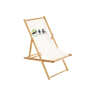 Custom Logo Hardwood Beach Chair Wood Folding Recliner for Outdoor Garden Camping Events Multi Scene Use