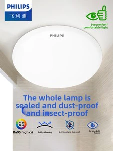 For LED Three-proof Ceiling Light-Minimalist Modern Style for Balconies Corridors Hallways Toilets Bathrooms Bedrooms