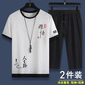 Men's Summer Ice Silk Loose Fit Sport Short Sleeve Set With 7/8th Pants, Lightweight Polyester Blend Casual Outfit for Outdoor