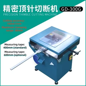 GD-300G 300mm 400mm Precision Ejector Pin Cutting Machine, High Speed Thimble Cut Off Machine for Round Rod / Punch Pin