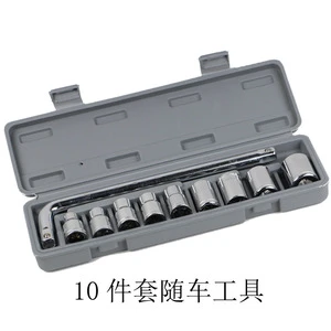 10-piece sleeve set sleeve toolbox combination tool set auto repair tool car tire tool