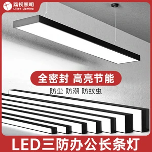 Super bright three-proof lamp strip shop commercial supermarket special meeting room mall office chandelier tooling square lamp