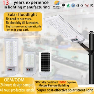 High Quality LED Solar Energy Panels Integrated Rechargeable Spotlights Road Street Light Lamp Waterproof IP65 Outdoor 5-Year
