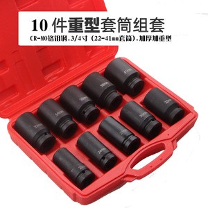 Oem 3/4-inch Heavy-duty Pneumatic Sleeve Durable Air Cannon Sleeve Set, 10-piece Set Of Pneumatic Combination Tools For Auto Rep