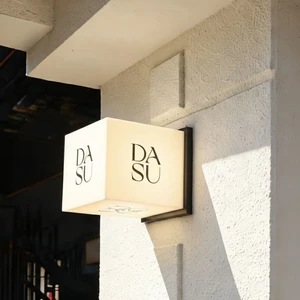 Custom Double Sided LED Projecting Light Box Wall Mounted Acrylic Blade Sign For Cafe Restaurant Retail Store
