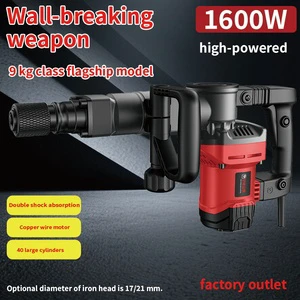 2009Plus Industrial & DIY Grade Medium-sized Electric Pick High-Power 1600W Breaking Hammer & Blasting Hammer 17/21mm Drill Bit