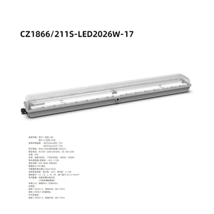 CZ1866/211S-LED2026W-17 Full Plastic Explosion-proof LED Linear Light