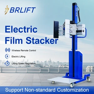 New BRLIFT Wireless Remote Control Speed Regulation Customizable Paper Plastic Reel Lifter Electric Film Stacker 400W DC24V