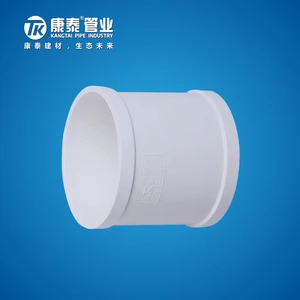 Durable PVC Pipe Couplings Stepless Design for Direct Drainage Connector Quick Leak Fixing Pipe Fittings