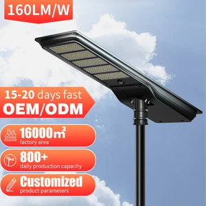 160lm/W Mingye Lighting Professional Solar Street Lights for Highway Engineering Projects IP6 5Waterproof Solar Street Light