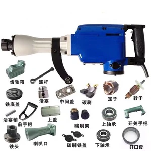 65 Electric Pick Gear Carbon Brush Cylinder Switch Crankshaft Piston Iron Head Rubber Ring Electric Pick Boutique Accessories