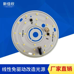 European and American household light source LED linear light source drive-free light source ceiling light source indoor