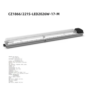 CZ1866/221S-LED2026W-17-M Full Plastic Explosion-proof Emergency LED Linear Light