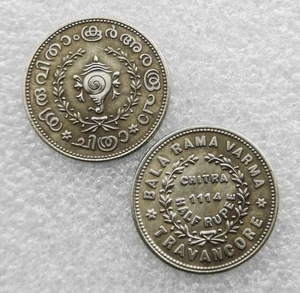 1114 (1939) Travancore (Indian Local And Princely States) 1/2 Chitra Rupee Chithira Thirunal Bala Rama Varma II Coin