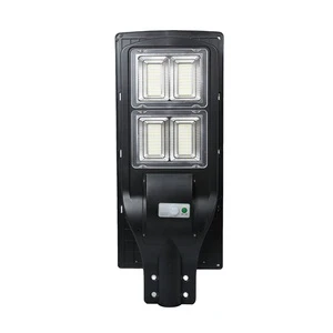 120w Intelligent Modular Street Light All In One ABS Integrated Solar Street Lights
