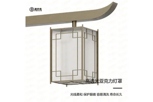 Solar Garden Lamp Outdoor Landscape Lighting Lamp New Chinese Antique Villa Park Community Country Street Lamp