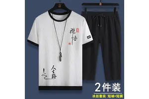 Men's Summer Ice Silk Loose Fit Sport Short Sleeve Set With 7/8th Pants, Lightweight Polyester Blend Casual Outfit for Outdoor