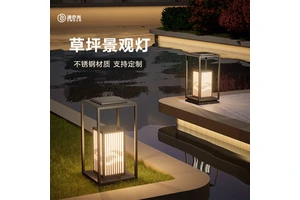 New Chinese Solar Courtyard Landscape Lamp Pillar Lamp Park Villa Garden Lawn Lamp Solar Energy Garden Lamp