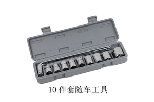 10-piece sleeve set sleeve toolbox combination tool set auto repair tool car tire tool