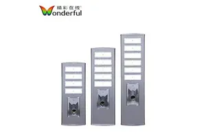 Compact Optical Control Solar Streetlight Powerful Output