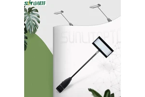 SLT Integrated Transformer Linkable Exhibition Spot Light for Exhibition Booth 21W SL-052-N50L