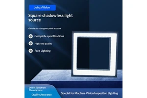 96*96mm Square Shadowless Light Source CCD Machine Vision Automatic Contour Detection Lighting