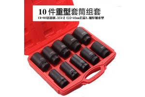 Oem 3/4-inch Heavy-duty Pneumatic Sleeve Durable Air Cannon Sleeve Set, 10-piece Set Of Pneumatic Combination Tools For Auto Rep