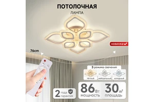 Home Living Room Corridor Decorative Ceiling Lamp Smart Modern Surface Mount Remote Control Led Ceiling Light