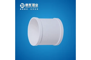 Durable PVC Pipe Couplings Stepless Design for Direct Drainage Connector Quick Leak Fixing Pipe Fittings