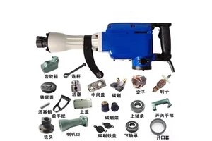 65 Electric Pick Gear Carbon Brush Cylinder Switch Crankshaft Piston Iron Head Rubber Ring Electric Pick Boutique Accessories