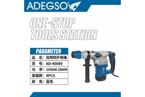 Heavy Duty 1050W Electric Hammer Drill 26MM Power Hammer Drills for Industrial Construction DIY Projects Battery Operated 220V