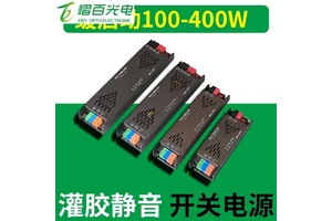 LED slow-start power supply, 24v gradually brightening linear lamp, linear light strip, aluminum groove light bar, transformer