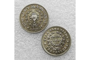 1114 (1939) Travancore (Indian Local And Princely States) 1/2 Chitra Rupee Chithira Thirunal Bala Rama Varma II Coin